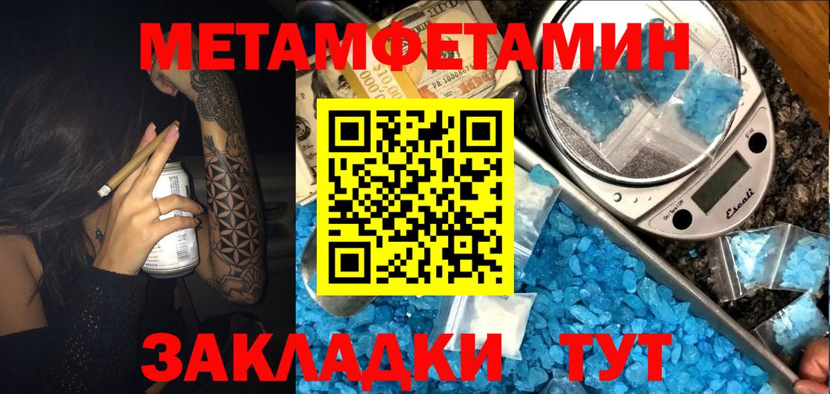 Амфетамин 98% Ногинск
