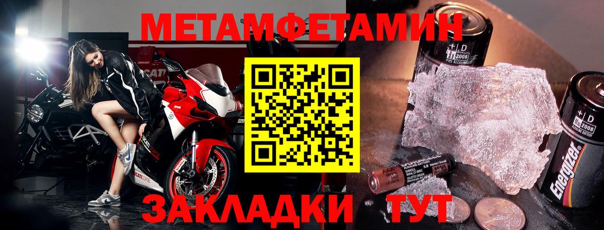 даркнет формула  АМФЕТАМИН 97%  Амфетамин  Вход с VPN  Ногинск 