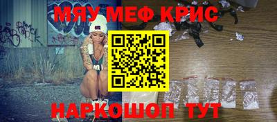 COCAINE Ставрополь