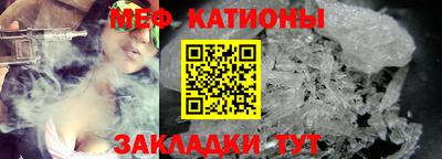 MDMA Славянск-на-Кубани