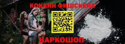 spice Сланцы