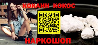 spice Сланцы