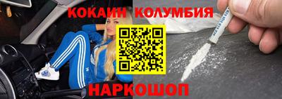 MDMA Славянск-на-Кубани