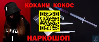 наркотики Славгород