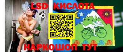 MDMA Славянск-на-Кубани