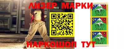 кокаин Старая Купавна