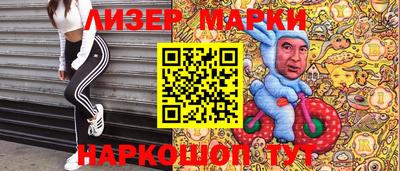 MDMA Славянск-на-Кубани