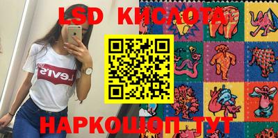 spice Сланцы