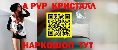 spice Сланцы
