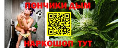 наркотики Славгород
