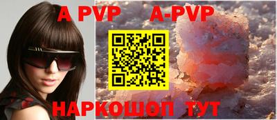 MDMA Славянск-на-Кубани