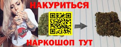 COCAINE Ставрополь