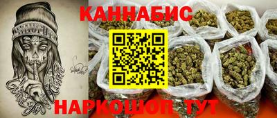 COCAINE Ставрополь