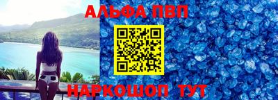 кокаин Старая Купавна