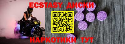наркотики Славгород