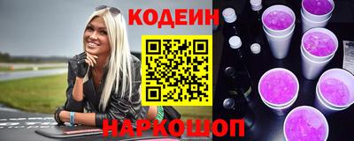 COCAINE Ставрополь