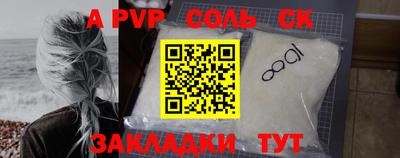 кокаин Старая Купавна