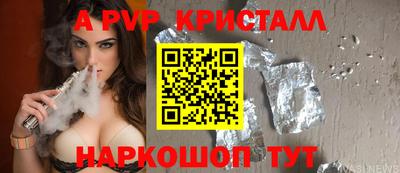 наркотики Славгород