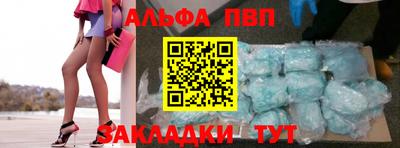 COCAINE Ставрополь