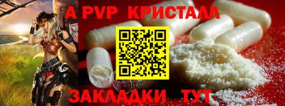 дживик Среднеуральск