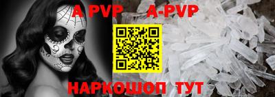 MDMA Славянск-на-Кубани