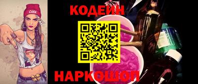 кокаин Старая Купавна