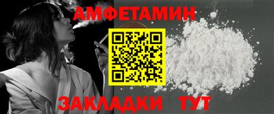 COCAINE Ставрополь