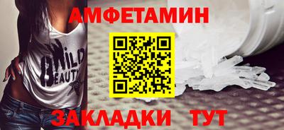 spice Сланцы