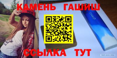 наркотики Славгород