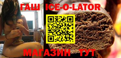 наркотики Славгород