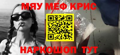 MDMA Славянск-на-Кубани