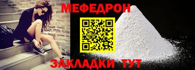 MDMA Славянск-на-Кубани