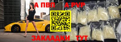 наркотики Славгород