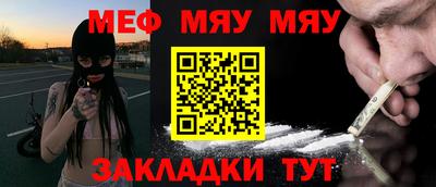 кокаин Старая Купавна