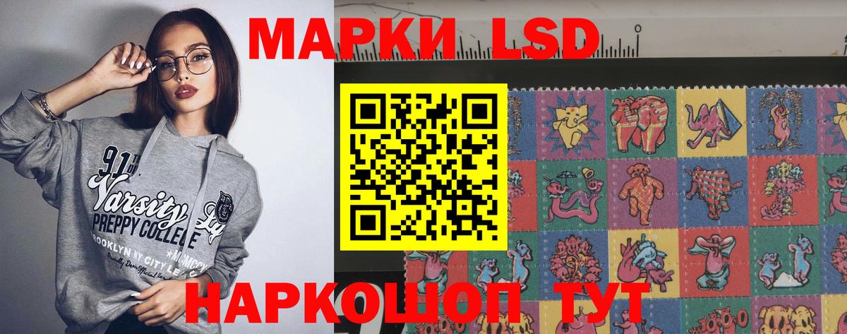 Ногинск  LSD-25 экстази ecstasy  LSD-25 экстази кислота  Вход с VPN 