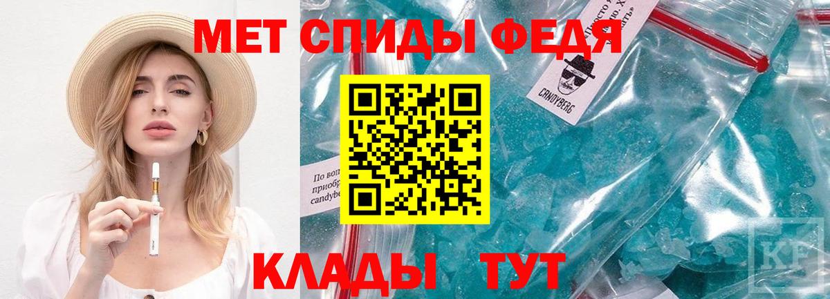 Первитин пудра  Вход с VPN  Первитин пудра  Ногинск 