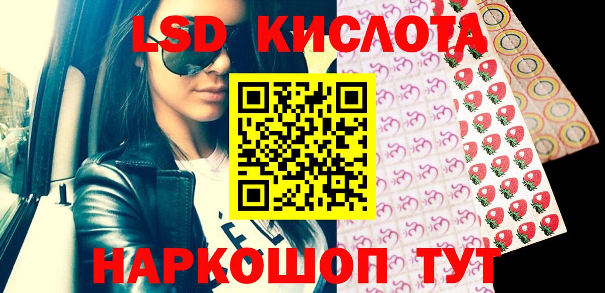 Ногинск  Марки 25I-NBOMe 1,5мг  Марки N-bome  Вход с VPN 