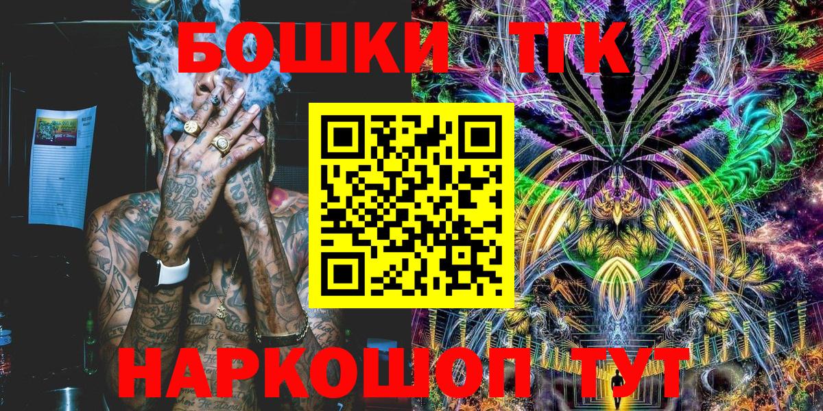 Шишки марихуана конопля Ногинск